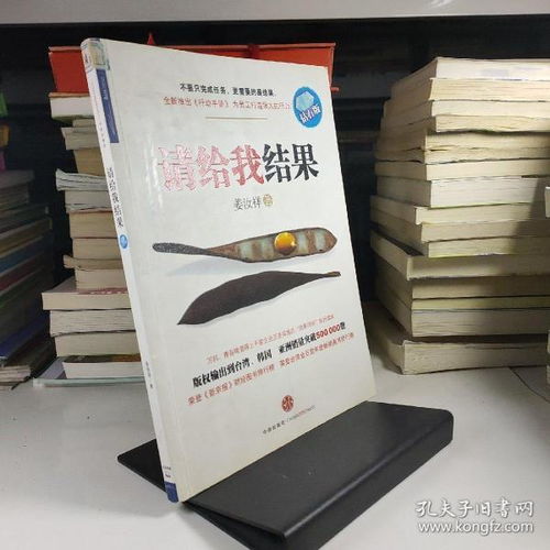 孔夫子舊書網(wǎng) 在“讀精品書”的年代里復(fù)蘇“圖書出租”文化