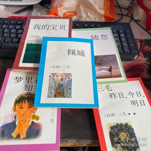 孔夫子舊書網(wǎng)的多元商業(yè)版圖與圖書文化生態(tài)