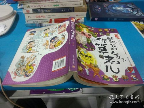 迷失與古典 探訪“迷戀書2018”與孔夫子舊書網(wǎng)的雙重視界