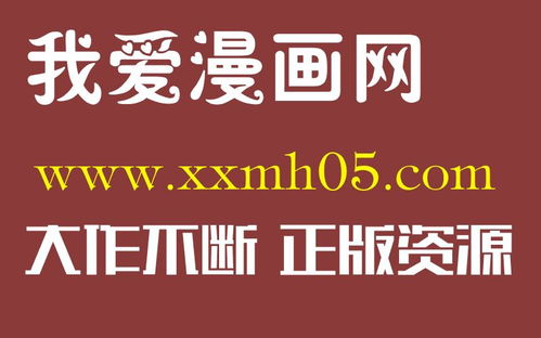 韓劇漫畫書出租屋 同步穿越韓漫在線閱讀