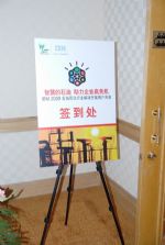 青島專業慶典禮儀策劃服務 打造卓越會議、展覽與演出體驗